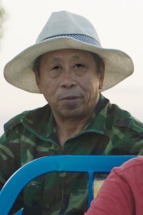 Su Shuhe image