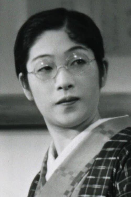 Sumiko Kurishima image