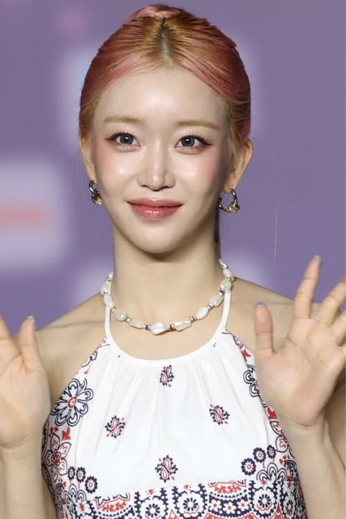 Sumin image
