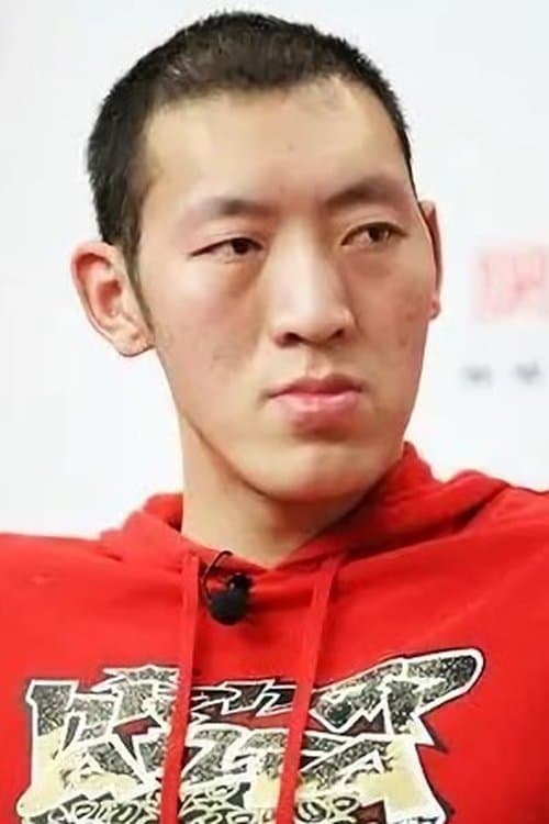 Sun Mingming image
