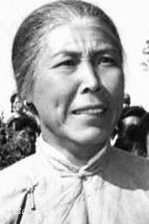 Sun Yuzhen image