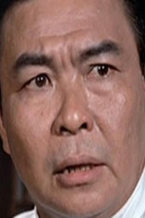 Tang Ti image
