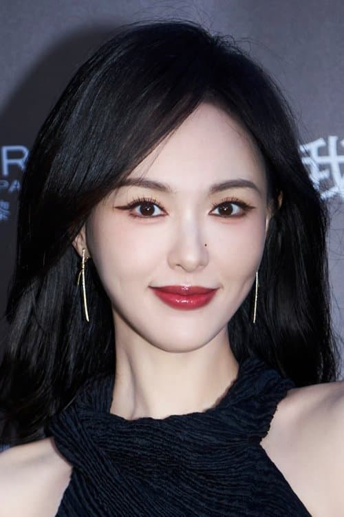 Tang Yan image