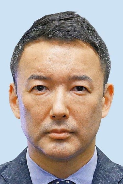 Taro Yamamoto image