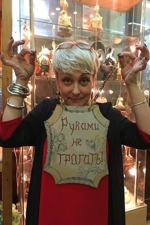 Photo of Tatyana Ilyina