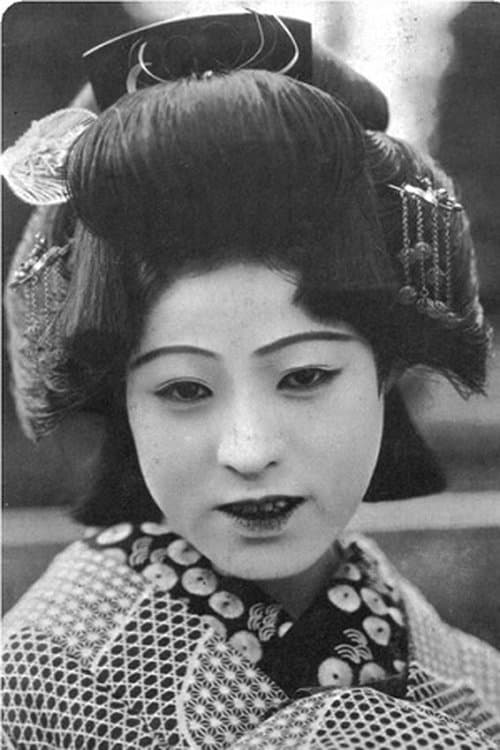 Teruko Makino image