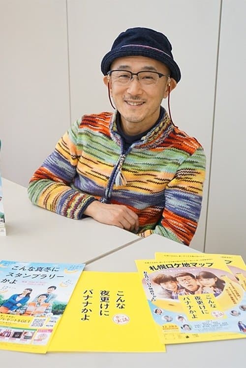 Photo of Tetsu Maeda