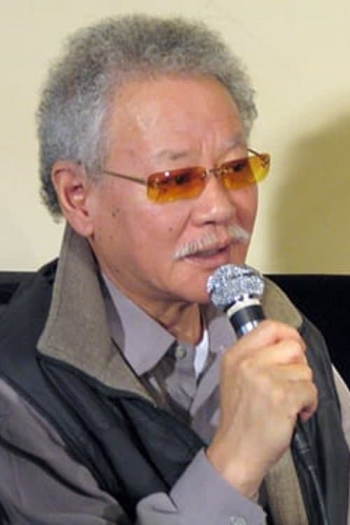 Tetsuo Ishidate image
