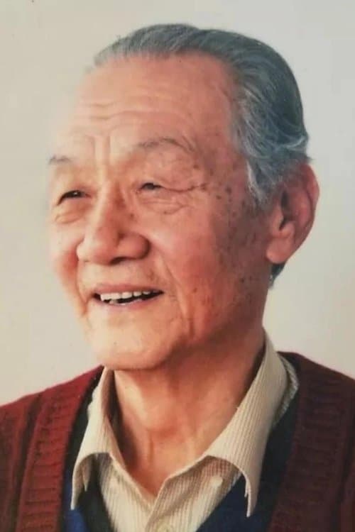 Tian Chengren image