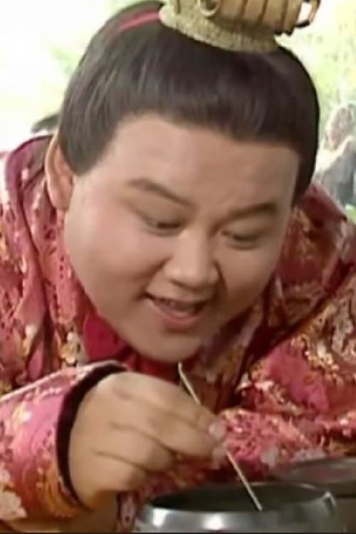 Tie Li image