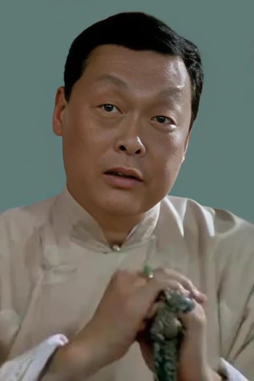Tien Feng image