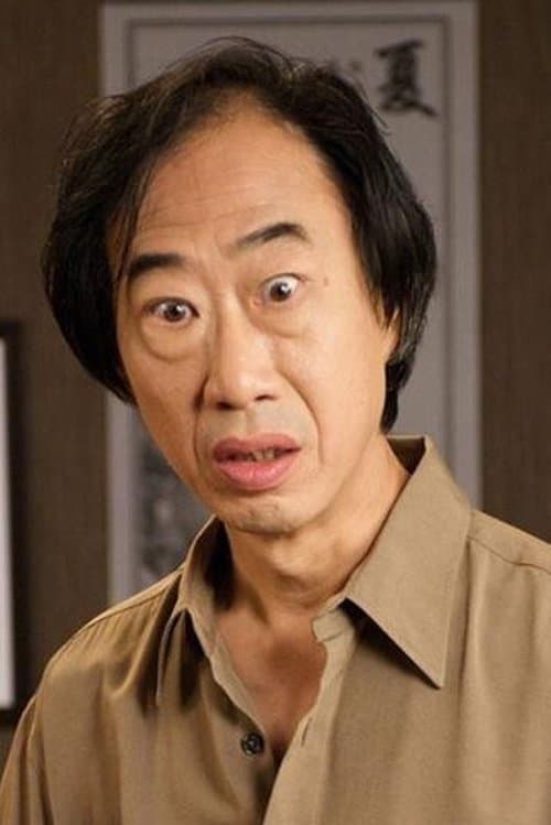 Tien Shué image