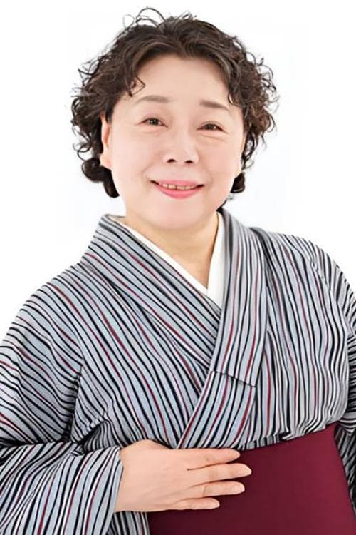 Tomie Kataoka image