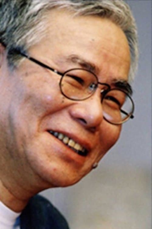 Photo of Tomio Kuriyama