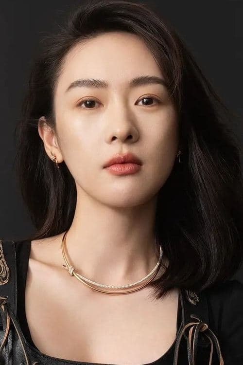 Tong Yao image