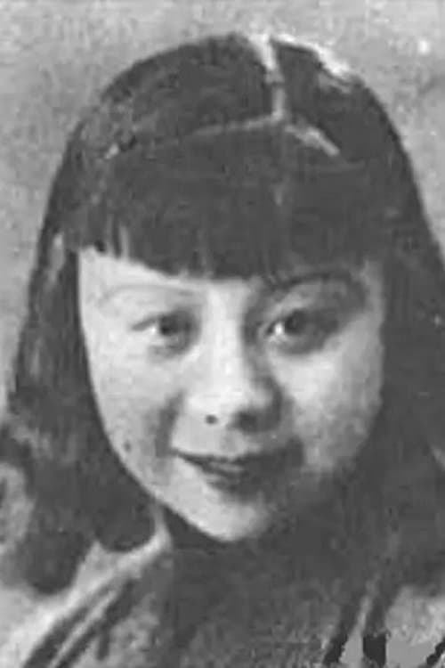 Tong Yi image
