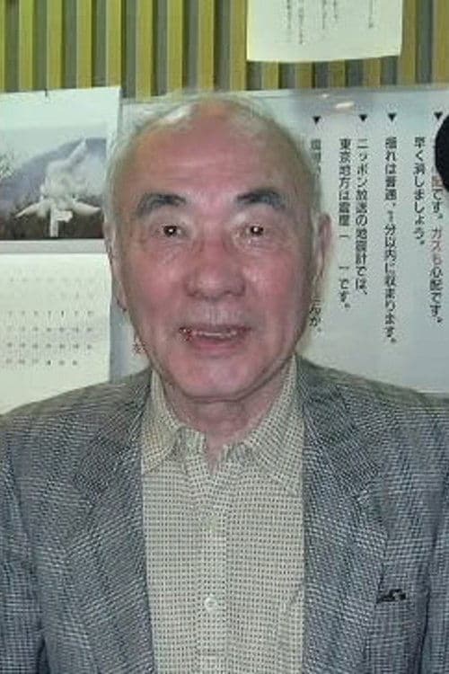 Photo of Toshio Masuda
