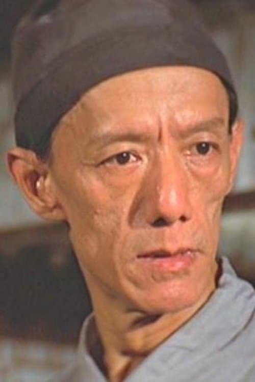Tsang Choh-Lam image