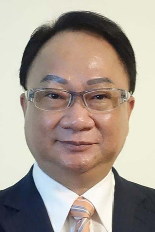 Tsui Siu-Ming image