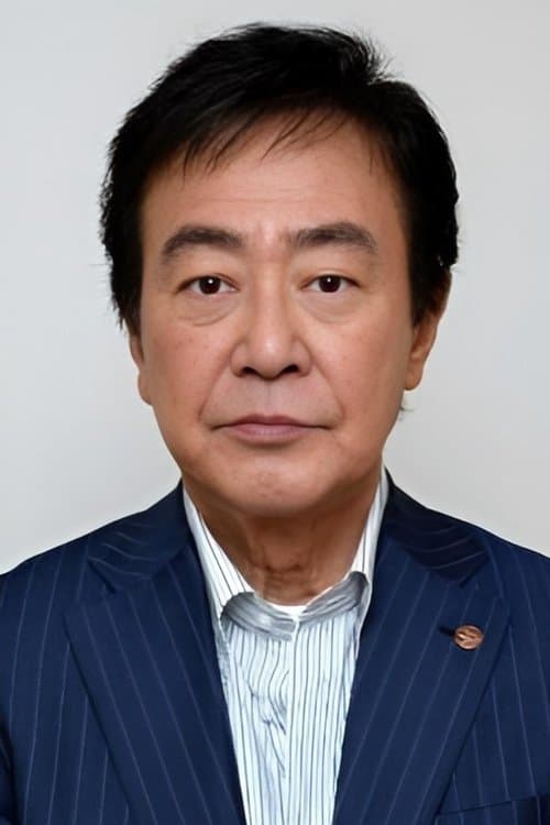 Tsunehiko Watase image