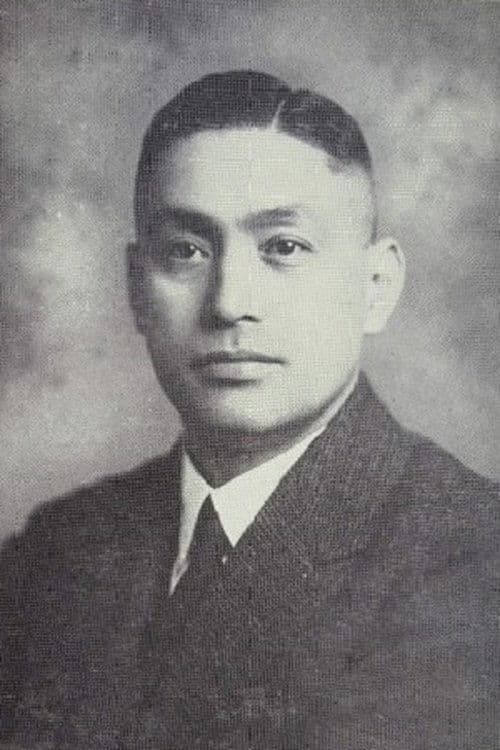 Tsûsai Sugawara image