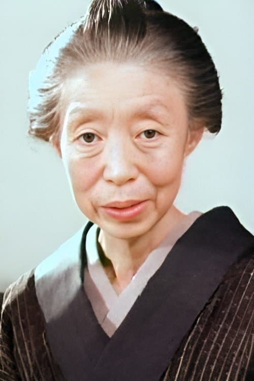 Tsuyako Okajima image