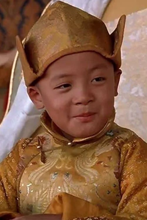 Tulku Jamyang Kunga Tenzin image