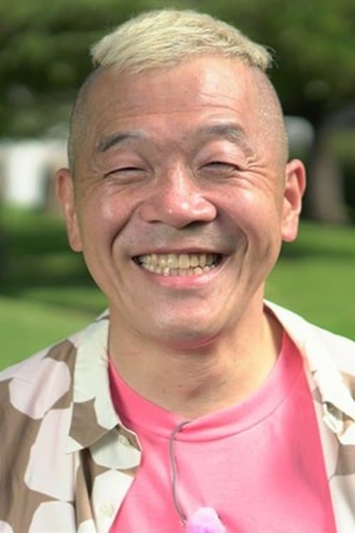 Udo Suzuki image