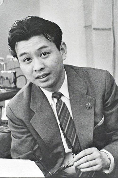 Umenosuke Nakamura image