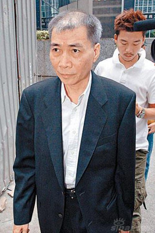 Uncle Ba Suk image