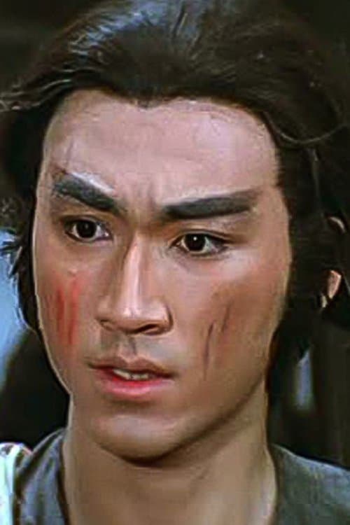 Wa Lun image