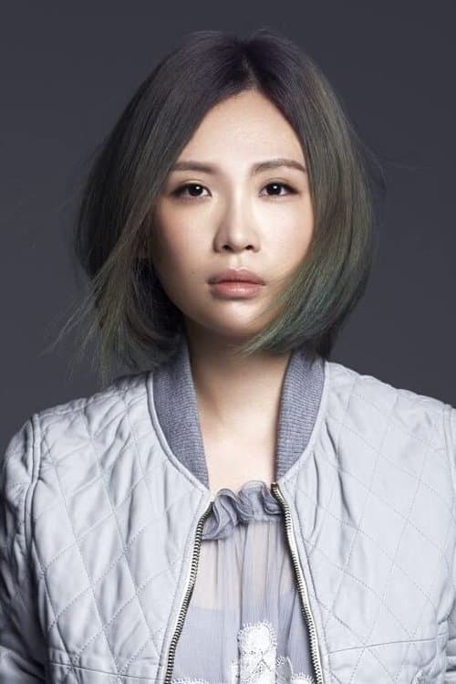 Waa Wei image
