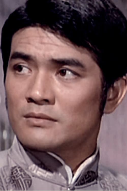 Wai Wang image