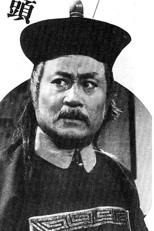 Wang Hsieh image
