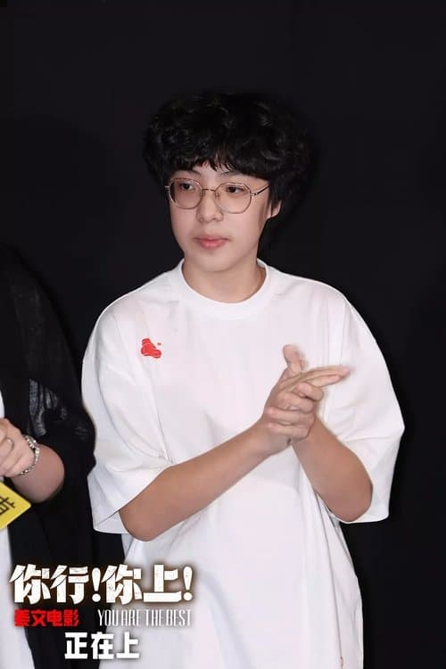 Wang Longshuo image