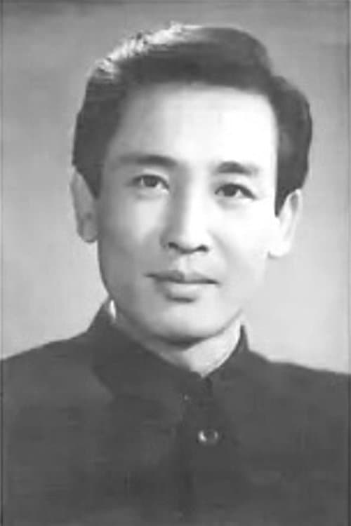 Wang Pei image