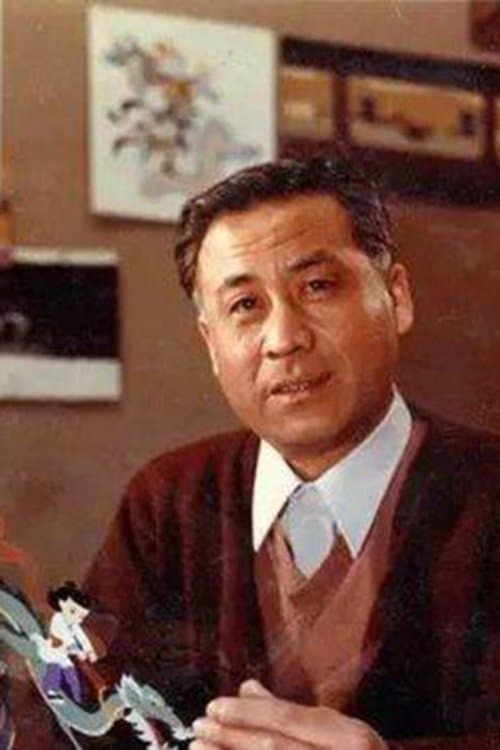 Photo of Wang Shuchen