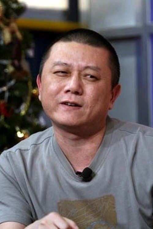 Wang Shuo image