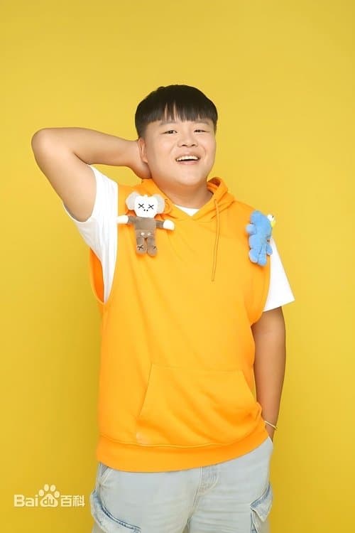 Wang Shuo image