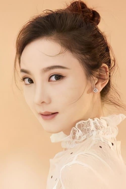 Wang Sijie image