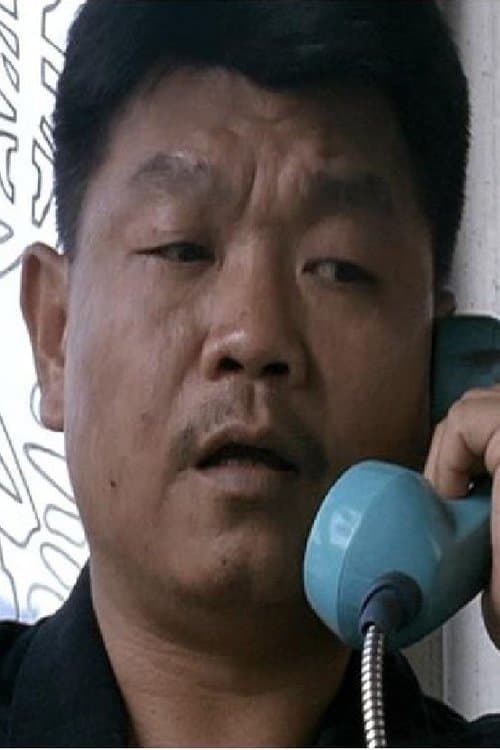 Wang Yao image