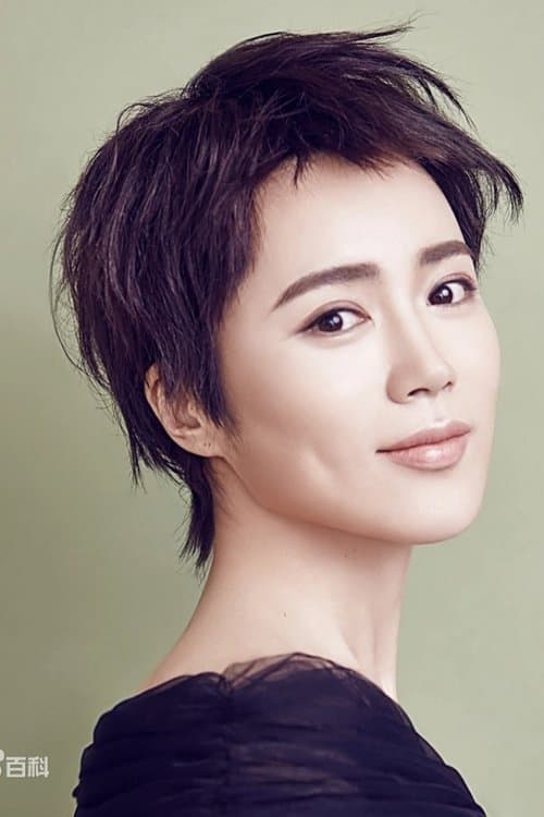 Wang Yichan image