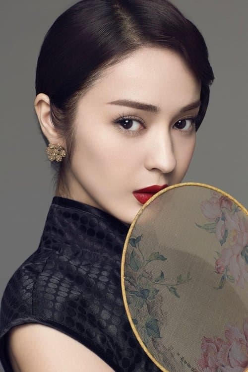 Wei Na image