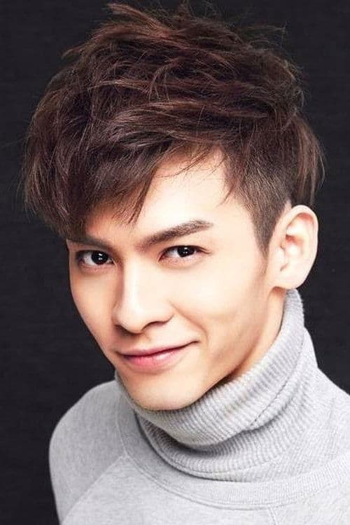 Wei Yankan image