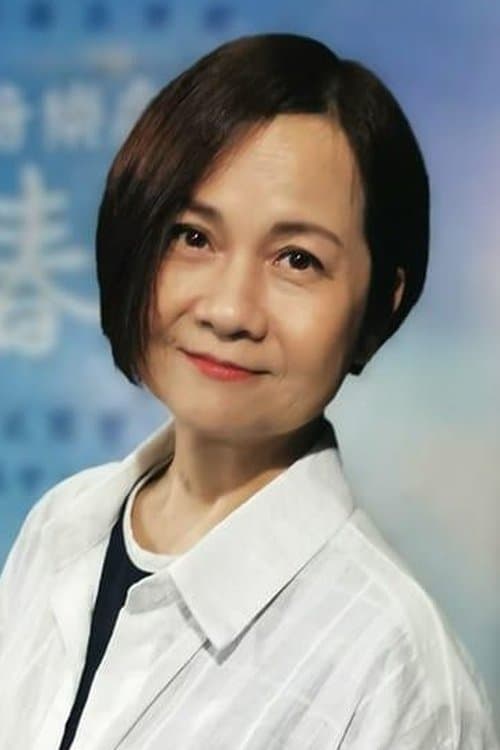 Wong Chui-Yee image