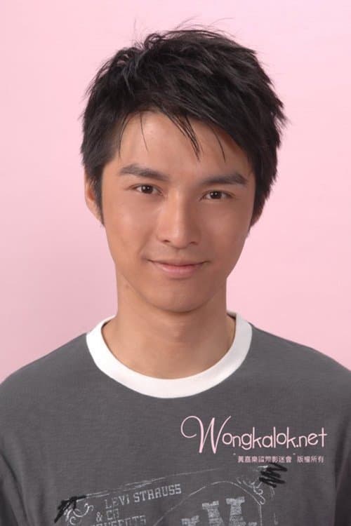 Wong Ka-Lok image