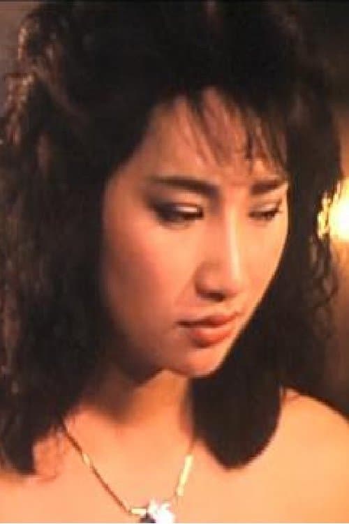 Wong Lai-Ying image