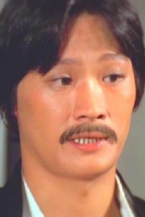 Wong Lik image