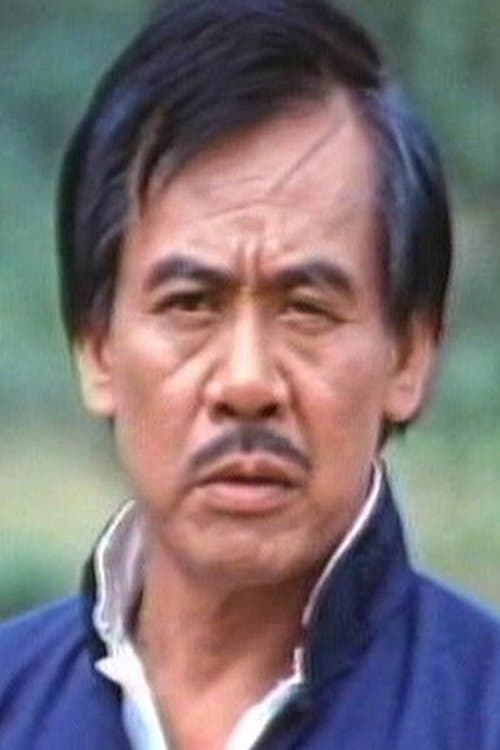 Wong Mei image