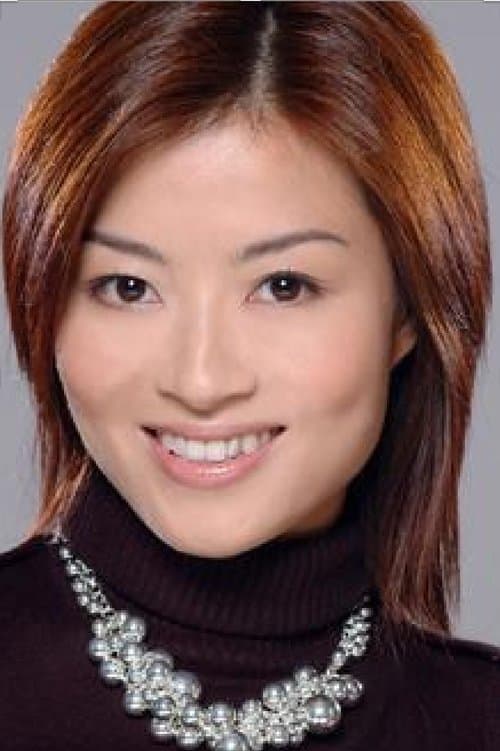 Wong Oi-Yiu image